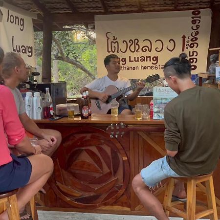 Tongluang Inthanon Homestay โต้งหลวงอินทนนท์โฮมสเตย์ Chom Thong Εξωτερικό φωτογραφία